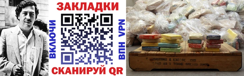Где продают наркотики Бирск АМФ  Каннабис  Кокаин  МЕФ  Гашиш 
