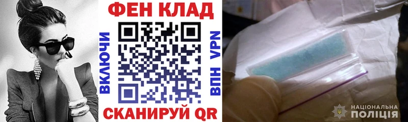 Amphetamine Premium  Бирск 