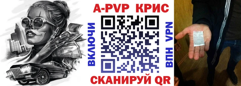 цена   Бирск  A PVP мука 