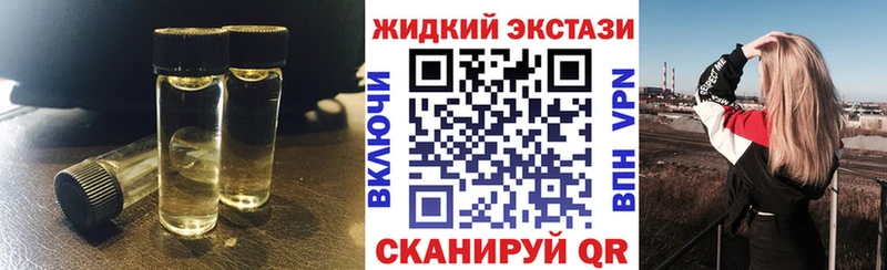 купить наркотик  Бирск  Бутират бутандиол 