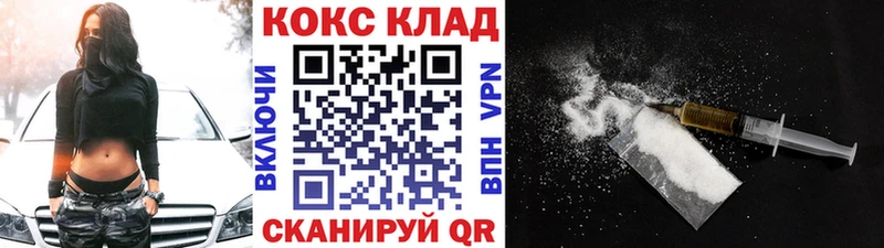 где купить наркоту  Бирск  OMG как войти  Кокаин Columbia 