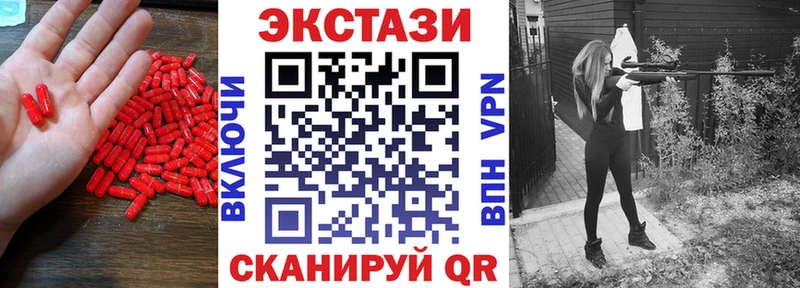 Ecstasy XTC  продажа наркотиков  сайты даркнета официальный сайт  Бирск 