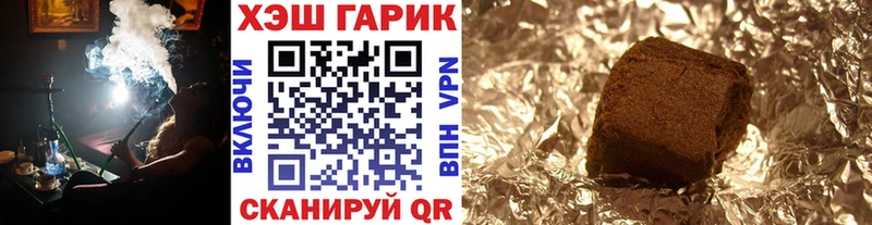 Гашиш Premium  Бирск 