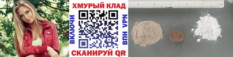 Героин афганец наркошоп Бирск
