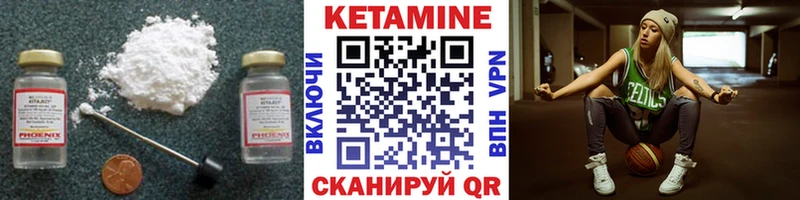 МЕГА сайт  Бирск  Кетамин VHQ 