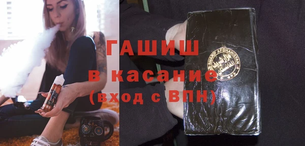 MESCALINE Рославль