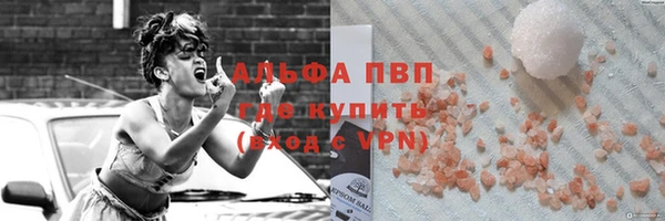 шишки Балахна
