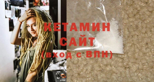 COCAINE Балабаново