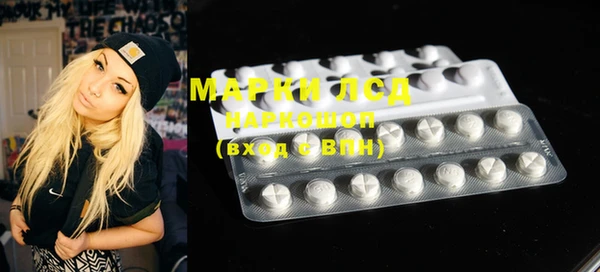COCAINE Балабаново