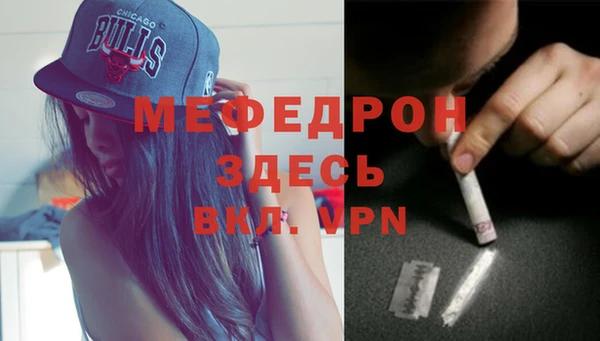 COCAINE Балабаново