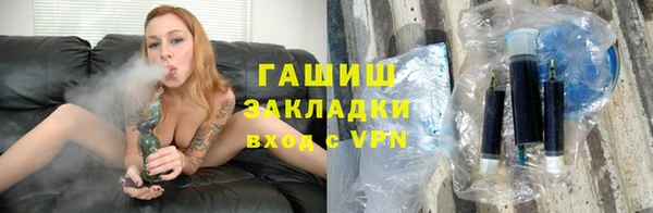 COCAINE Балабаново