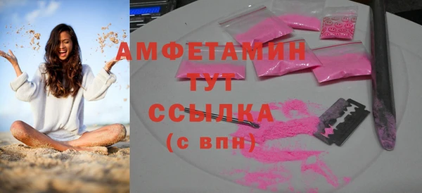 шишки Балахна