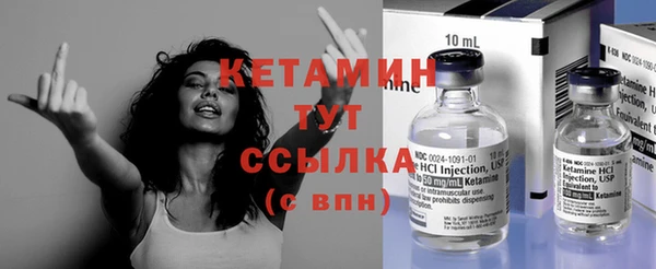 COCAINE Балабаново