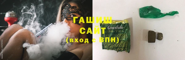 COCAINE Балабаново