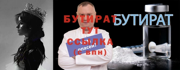 MDMA Баксан