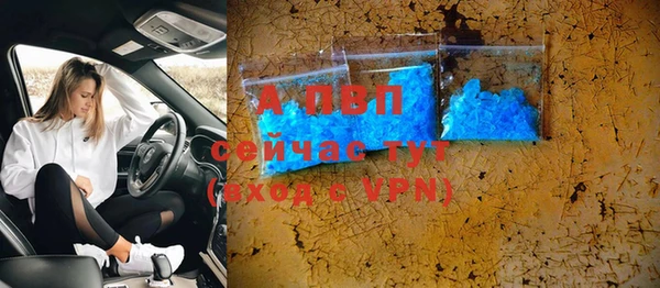 mdpv Россошь