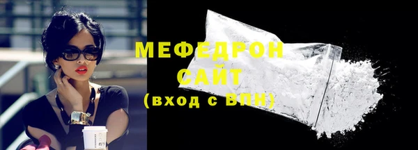 COCAINE Балабаново