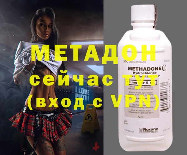 COCAINE Балабаново