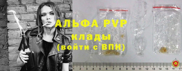 2c-b Армянск