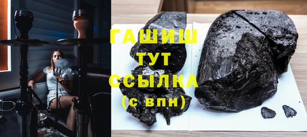 MDMA Баксан