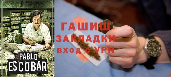 COCAINE Балабаново