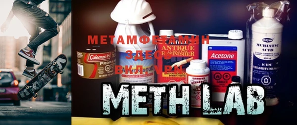 COCAINE Балабаново
