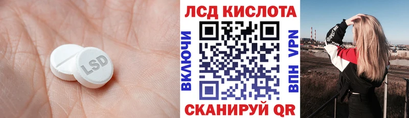 darknet какой сайт  Бирск  LSD-25 экстази кислота  магазин  наркотиков 