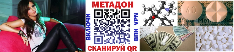 МЕТАДОН VHQ  hydra как зайти  Бирск 