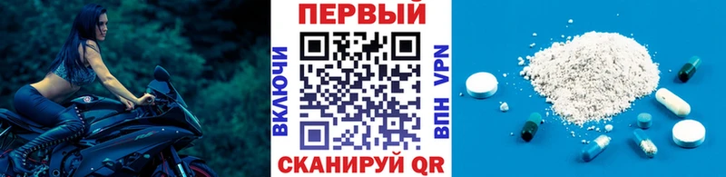 МЕТАМФЕТАМИН винт  цена   Бирск 