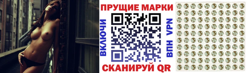 наркошоп  Бирск  МЕГА маркетплейс  Марки NBOMe 1,8мг 