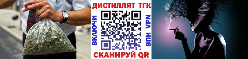 ТГК Wax Бирск