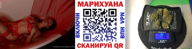 Марихуана гибрид  Бирск 